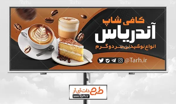 عکس قهوه و کیک در کافی شاپ