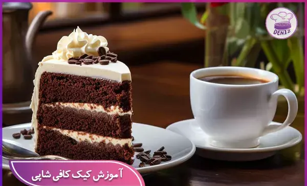 عکس قهوه و کیک در کافی شاپ