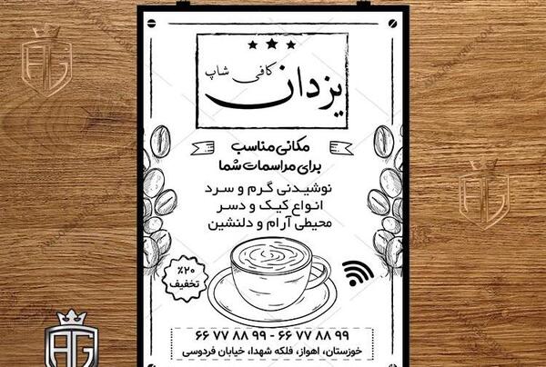 عکس قهوه و کیک در کافی شاپ