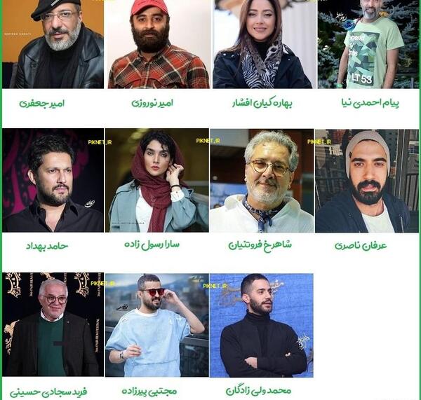 عکس بازیگران قهوه ترک