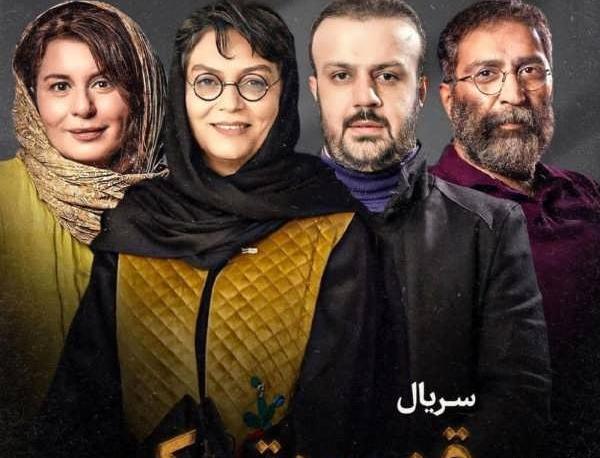 عکس فیلم قهوه ترک