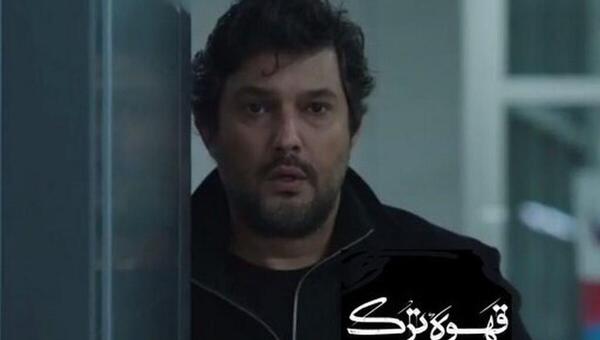 عکس سریال قهوه ترک