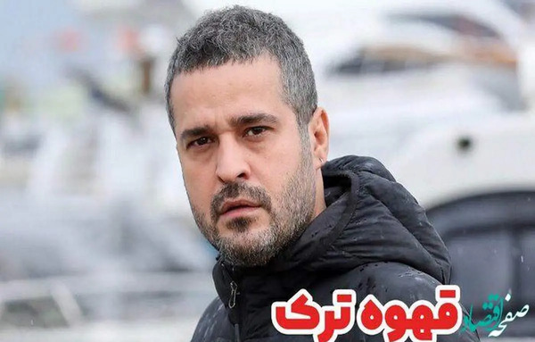 عکس بازیگر قهوه ترک