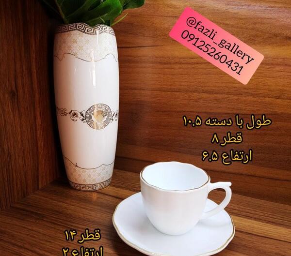 عکس لیوان قهوه خوری