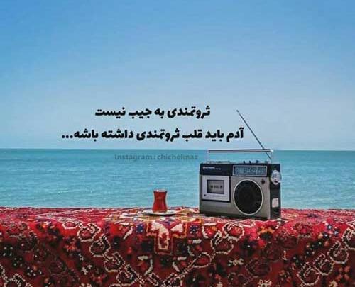 عکس خدایا از این زندگی خسته شدم