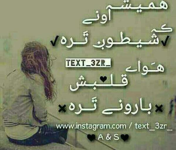 عکس خدایا از این زندگی خسته شدم