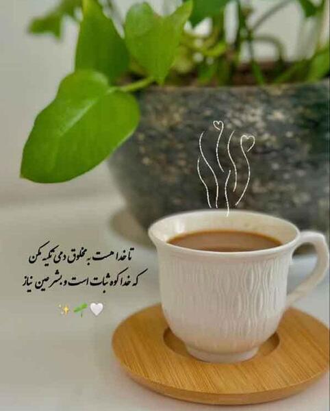 عکس فنجان قهوه در دست