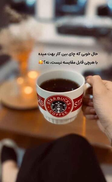 عکس قهوه دست دختر