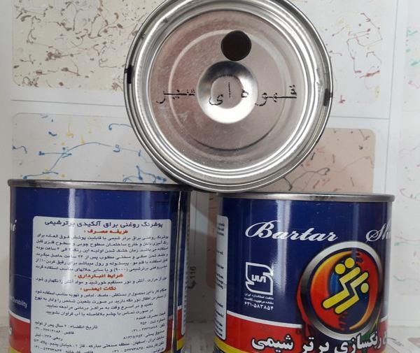 عکس رنگ قهوه ای سیر