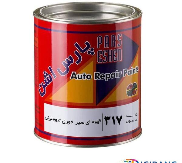 عکس رنگ قهوه ای سیر