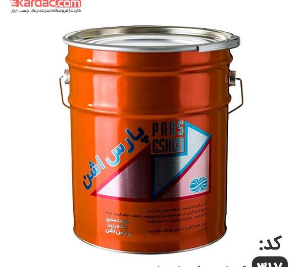 عکس رنگ قهوه ای سیر