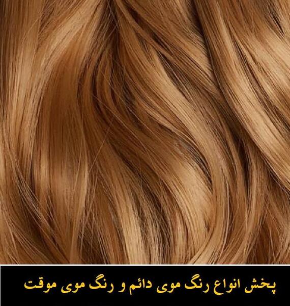 عکس رنگ قهوه ای متوسط