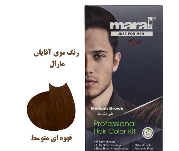 عکس رنگ قهوه ای متوسط