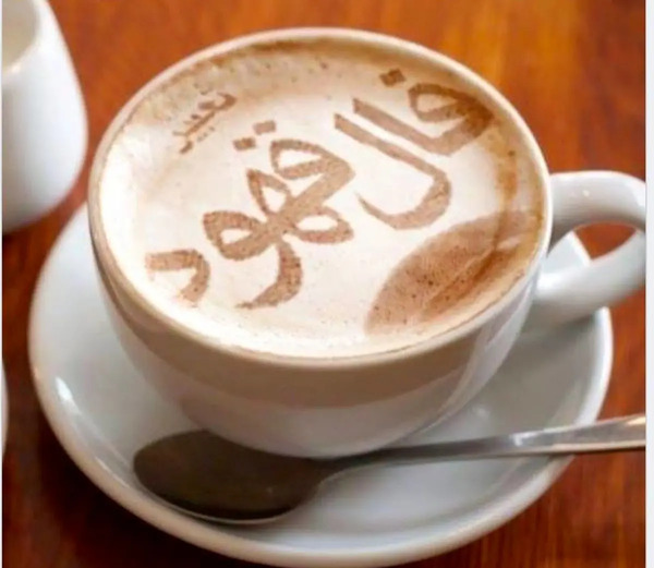 عکس زن فال قهوه