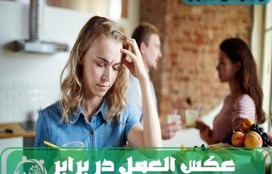 عکس خدایا خستم تمومش کن