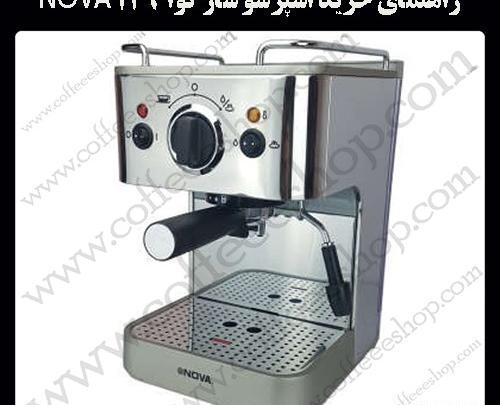 عکس قهوه ساز نوا 139