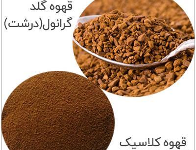 عکس قهوه فوری گلد