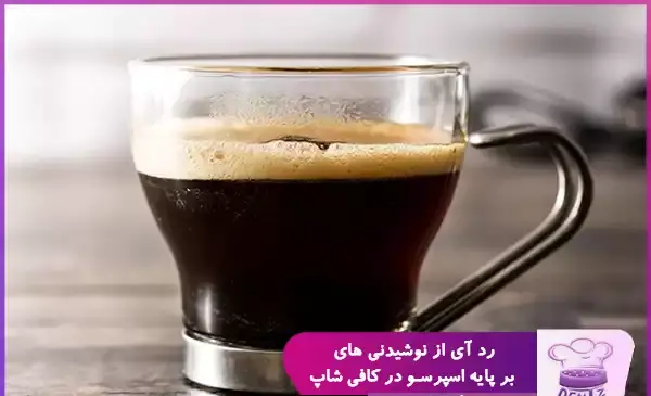 عکس قهوه موجود است