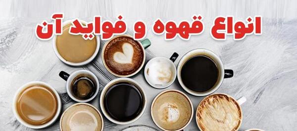 عکس قهوه موجود است
