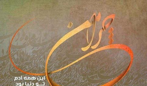 عکس متن خدایا چرا من