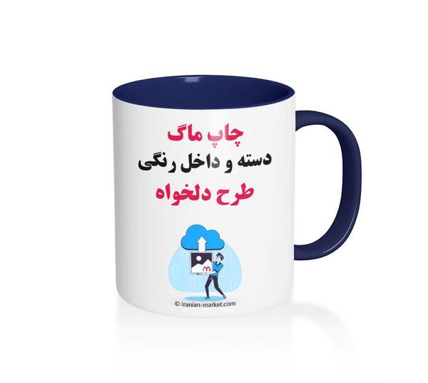 عکس ماگ قهوه خوری