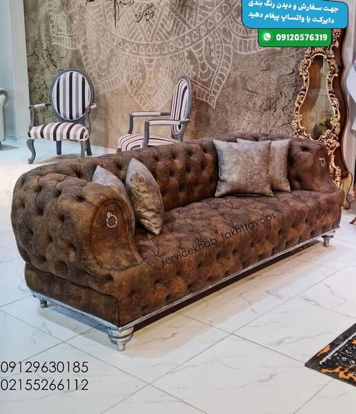 عکس مبل کرم قهوه ای