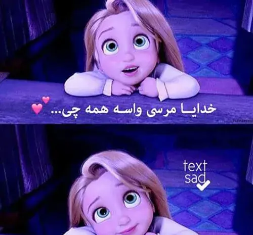 دانلود عکس خدایا شکرت بابت همه چیز