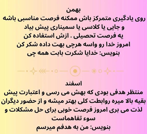 عکس خدایا تنهام نذار