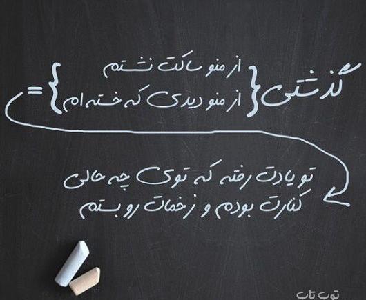 دانلود عکس خدایا تمومش کن