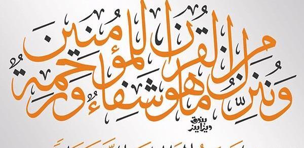 عکس پروفایل خدایا تمام مریضاروشفابده
