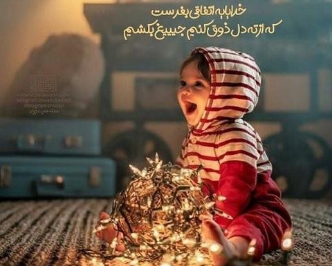 عکس پروفایل خدایا تمام مریضاروشفابده