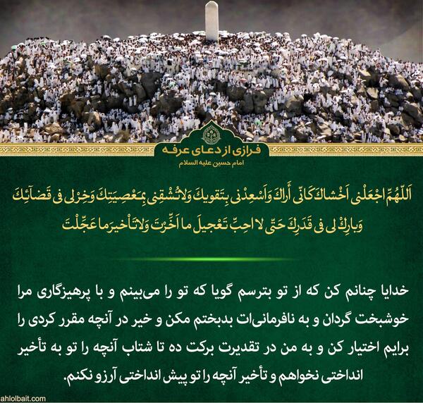 عکس نوشته خدایا مرا آن ده که آن به