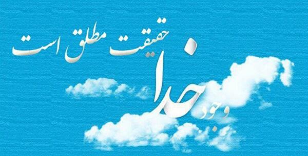 عکس پروفایل خدایا به من آرامشی عطا فرما