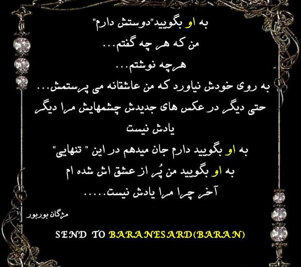 عکس نوشته خدایا من از تو معجزه میخواهم