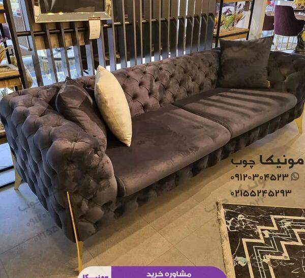 عکس مبل چستر کرم قهوه ای