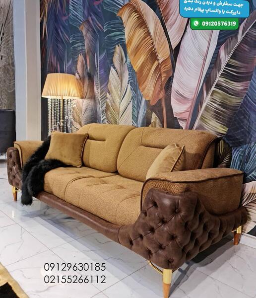 عکس مبل چستر کرم قهوه ای