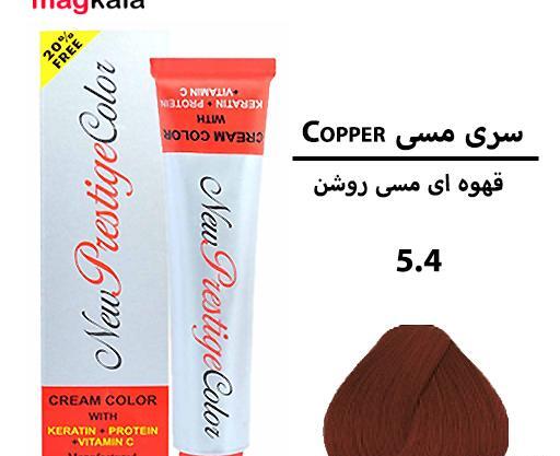 عکس رنگ موی قهوه ای مسی روشن