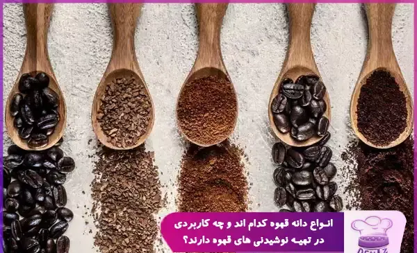 عکس میوه قهوه ای