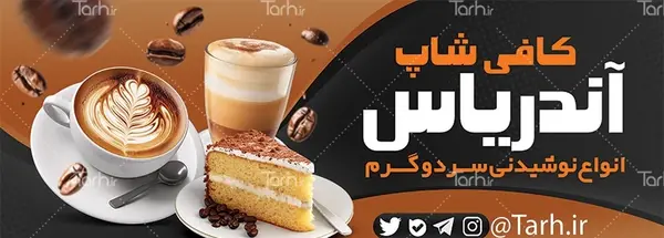 عکس فنجان قهوه و کیک