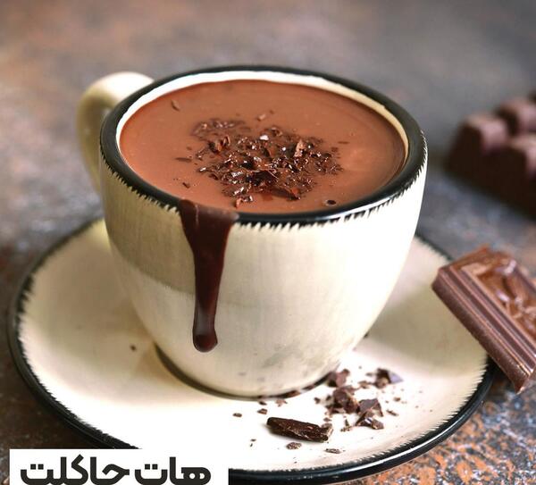 عکس قهوه شکلات