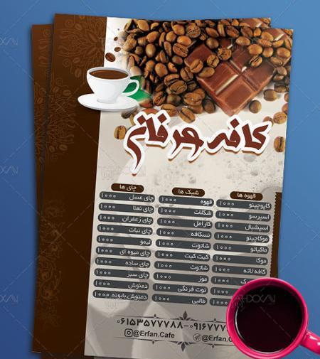 عکس قهوه با شکلات
