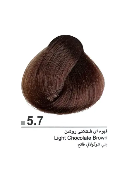 عکس قهوه ای شکلاتی