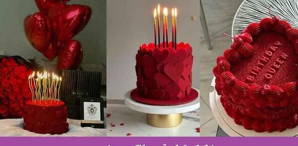 عکس کیک تولد عاشقانه برای همسرم
