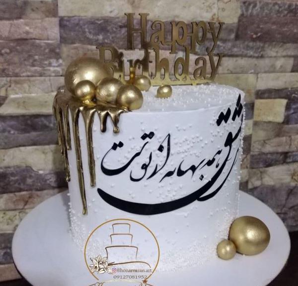 عکس کیک تولد عاشقانه برای عشقم