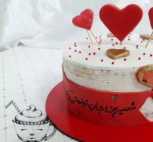 عکس کیک تولد عاشقانه برای عشقم
