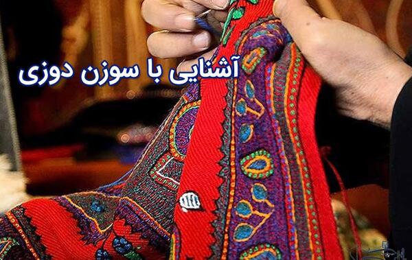 عکس انواع کریشی جدید نخی