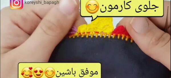 عکس انواع کریشی نخی ساده