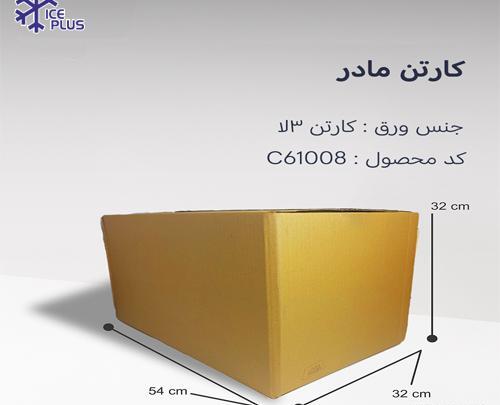 عکس کارتونی اسباب کشی