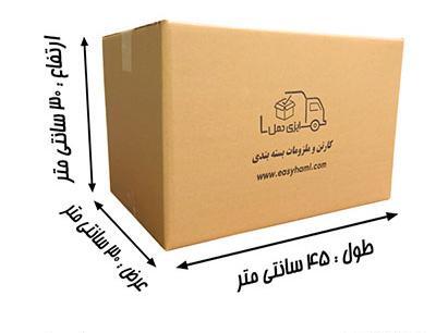 عکس کارتونی اسباب کشی