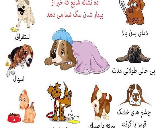 عکس کارتونی انسان بیمار